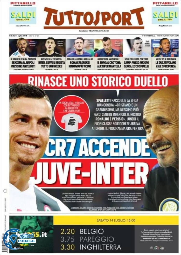 روزنامه ورزشی توتو اسپورت شنبه 23 تیر 1397