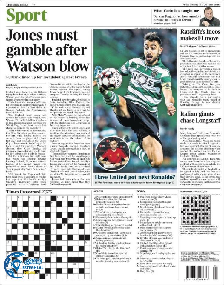 روزنامه ورزشی تایمز اسپورت جمعه 11 بهمن 1398