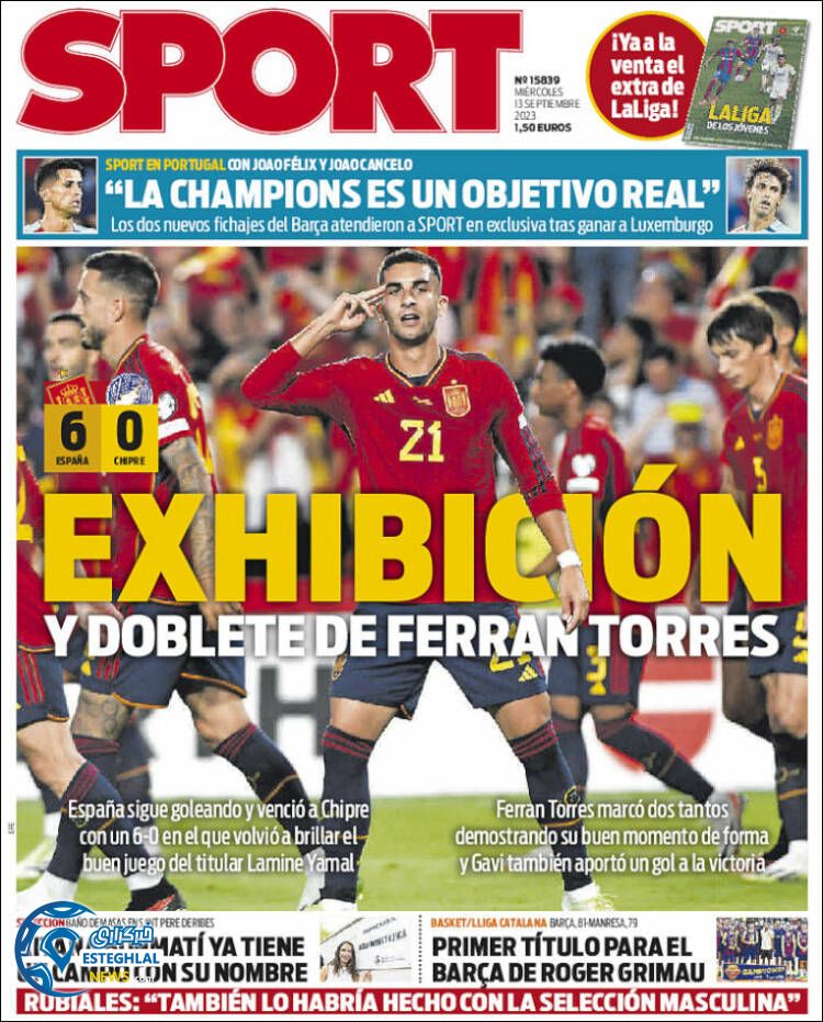 روزنامه  ورزشی اسپورت چهارشنبه 22 شهریور 1402 