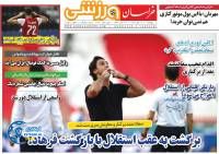 ادامه مطلب...