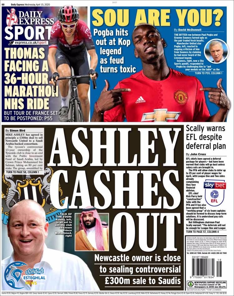 روزنامه ورزشی اکسپرس اسپورت چهارشنبه 27 فروردین 1399