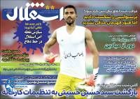 ادامه مطلب...