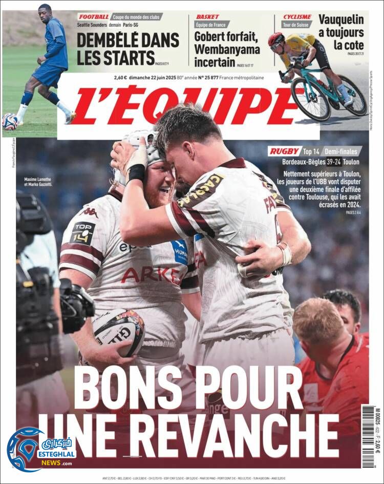 روزنامه ورزشی اکیپ یکشنبه 1 تیر 1404 