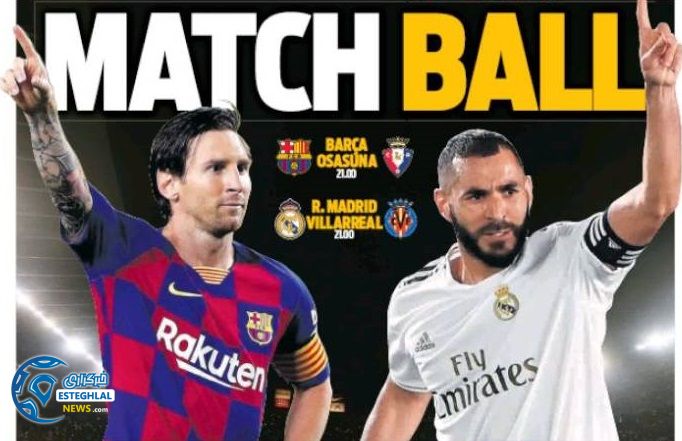 روزنامه های ورزشی جهان پنجشنبه 26 تیر 1399