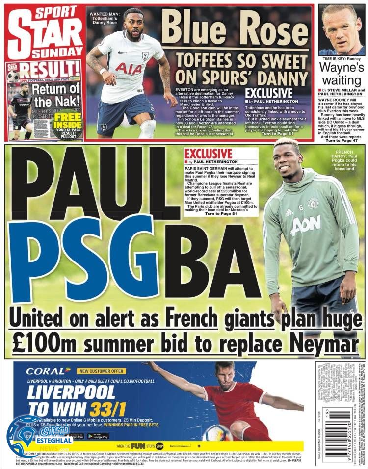 روزنامه استار اسپورت یکشنبه 23 اردیبهشت 1397 