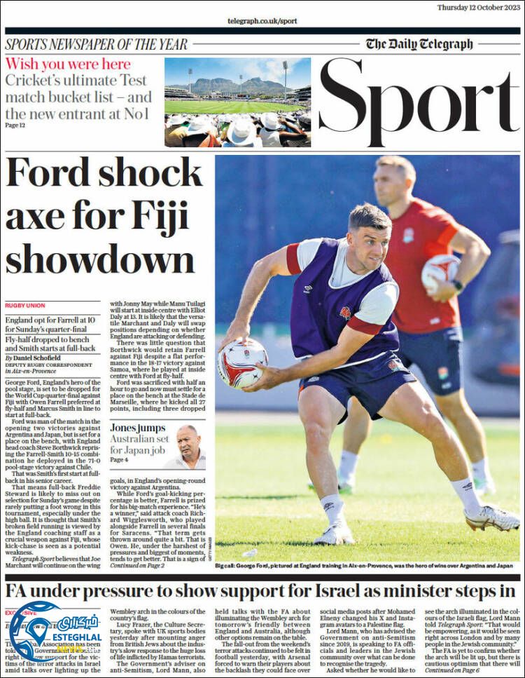 روزنامه ورزشی تلگراف اسپورت پنجشنبه 20 مهر 1402 