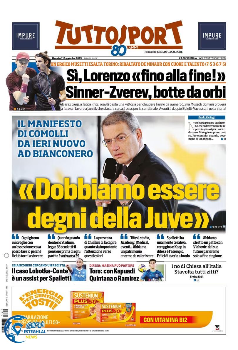 روزنامه ورزشی توتو اسپورت چهارشنبه 21 آبان 1404 