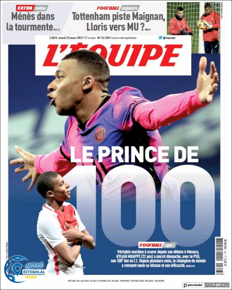 روزنامه ورزشی اکیپ سه شنبه 3 فروردین 1400