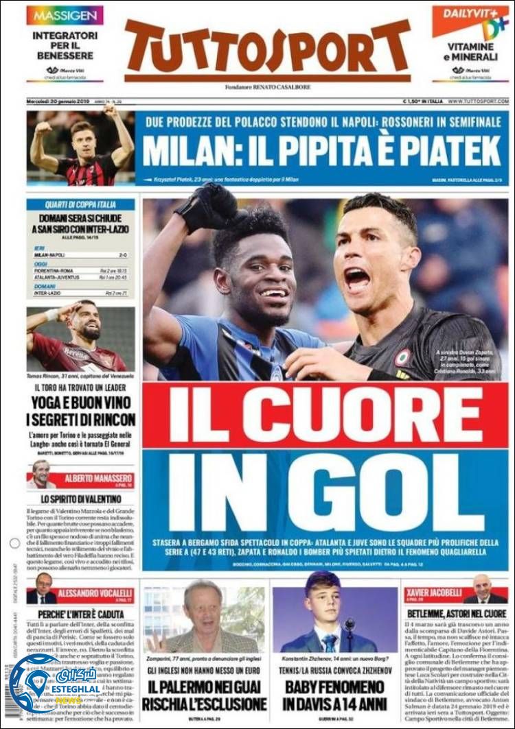 روزنامه ورزشی توتو اسپورت چهارشنبه 10 بهمن 1397