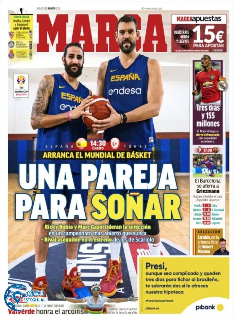 روزنامه ورزشی مارکا شنبه 9 شهریور 1398