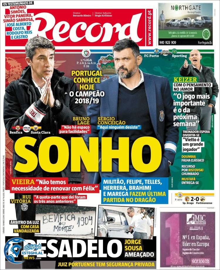 روزنامه ورزشی رکورد شنبه 28 اردیبهشت 1398