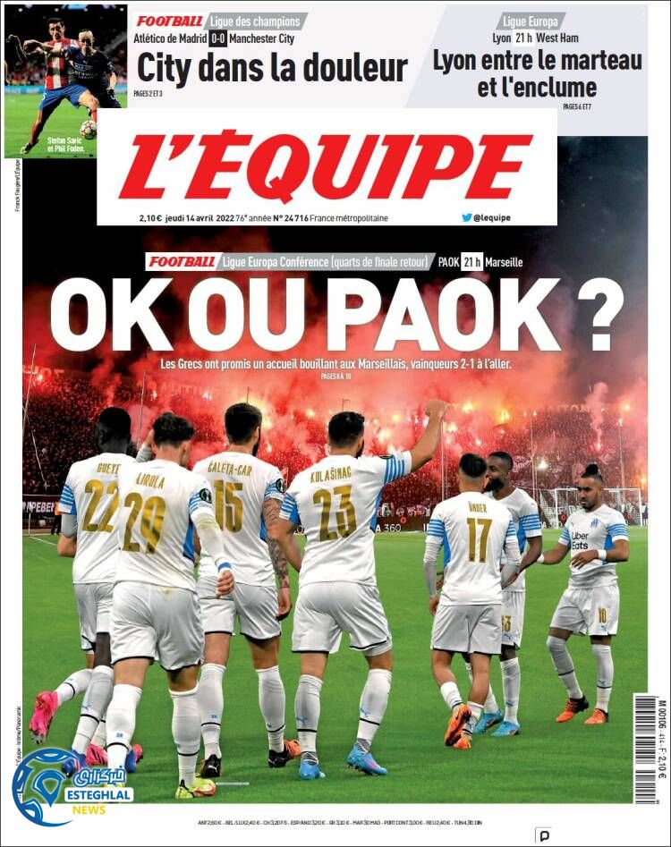 روزنامه ورزشی اکیپ پنجشنبه 25 فروردین 1401