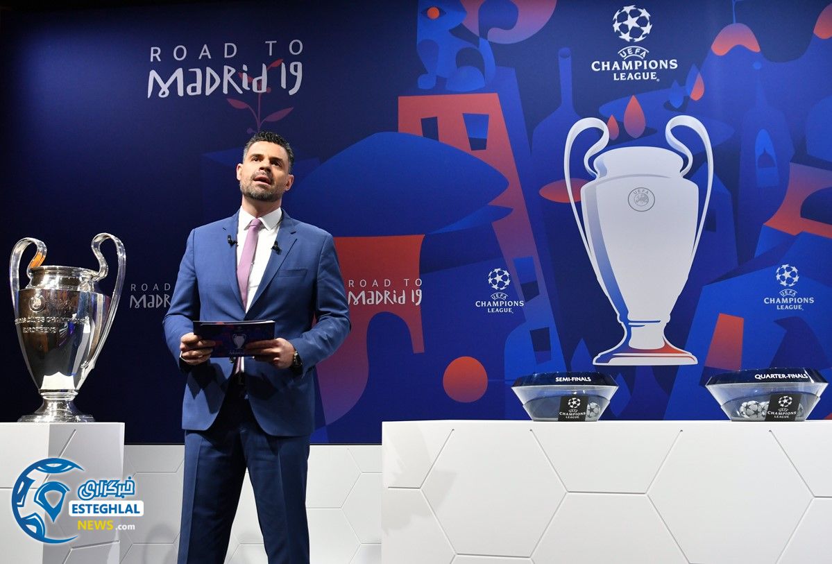 قرعه کشی مرحله 1/4 نهایی لیگ قهرمانان اروپا