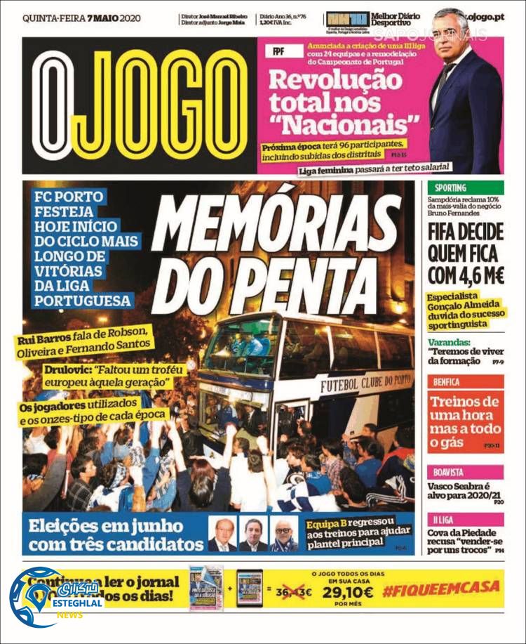 روزنامه ورزشی جوگو پنجشنبه 18 اردیبهشت 1399