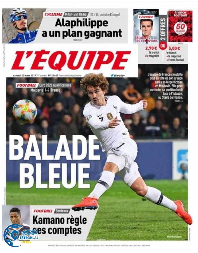 روزنامه ورزشی اکیپ شنبه 3 فروردین 1398