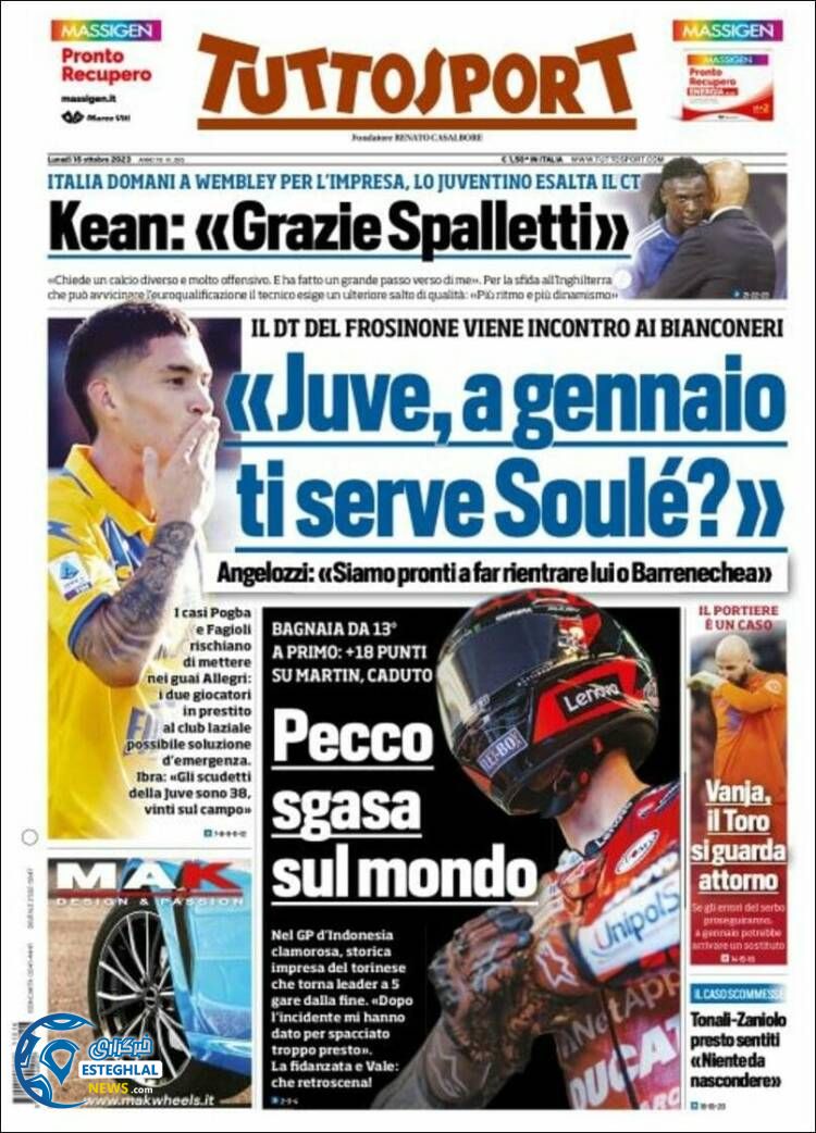 روزنامه ورزشی توتو اسپورت دوشنبه 24 مهر 1402 