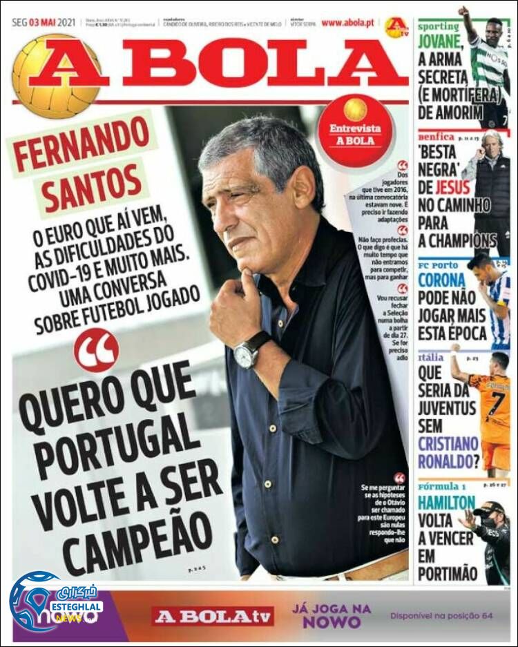 روزنامه ورزشی آبولا دوشنبه 13 اردیبهشت 1400