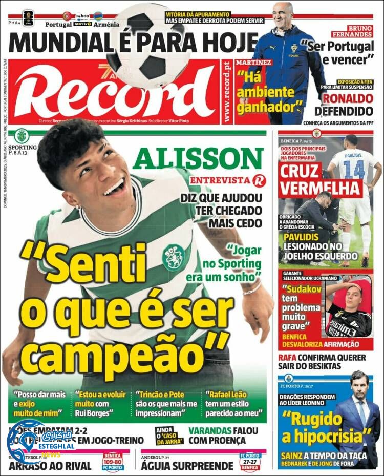 روزنامه  ورزشی رکورد  یکشنبه 25 آبان 1404 