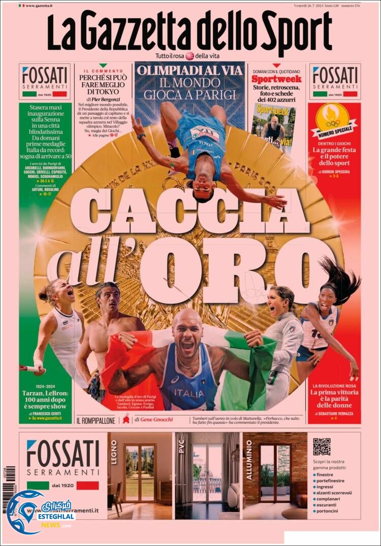 روزنامه ورزشی گاتززتا دلو اسپورت جمعه 5 مرداد 1403