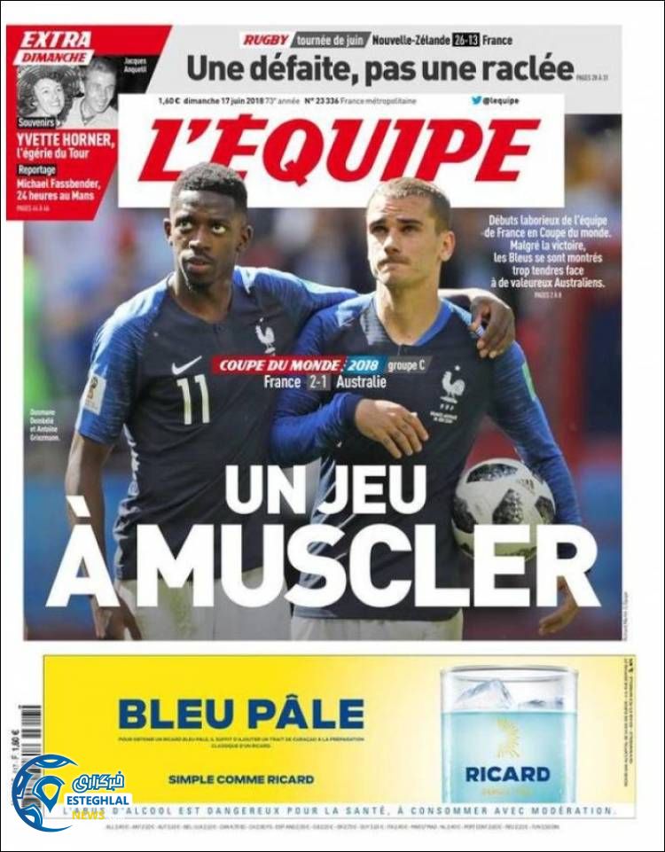 روزنامه اکیپ یکشنبه 27 خرداد 1397