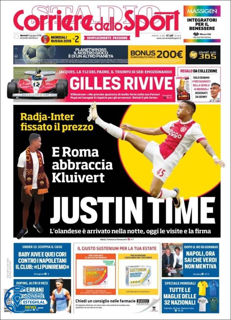 روزنامه ورزشی کوریره دلو اسپورت سه شنبه 22 خرداد 1397