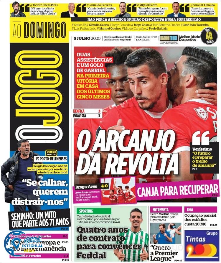 روزنامه ورزشی جوگو یکشنبه 15 تیر 1399