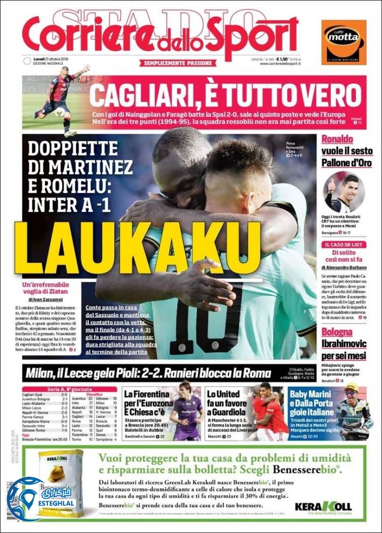 روزنامه ورزشی کوریره دلو اسپورت دوشنبه 29 مهر 1398