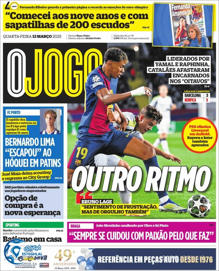 روزنامه  ورزشی  اوجوگو چهارشنبه 22 اسفند 1403 