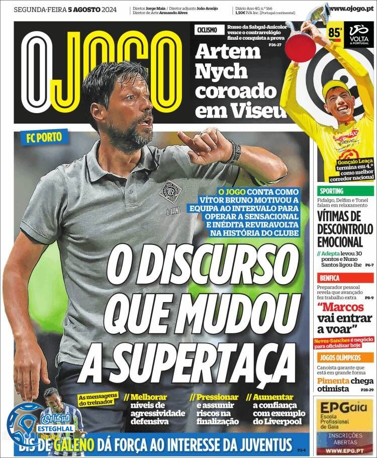 روزنامه ورزشی اوجوگو دوشنبه 15 مرداد 1403 