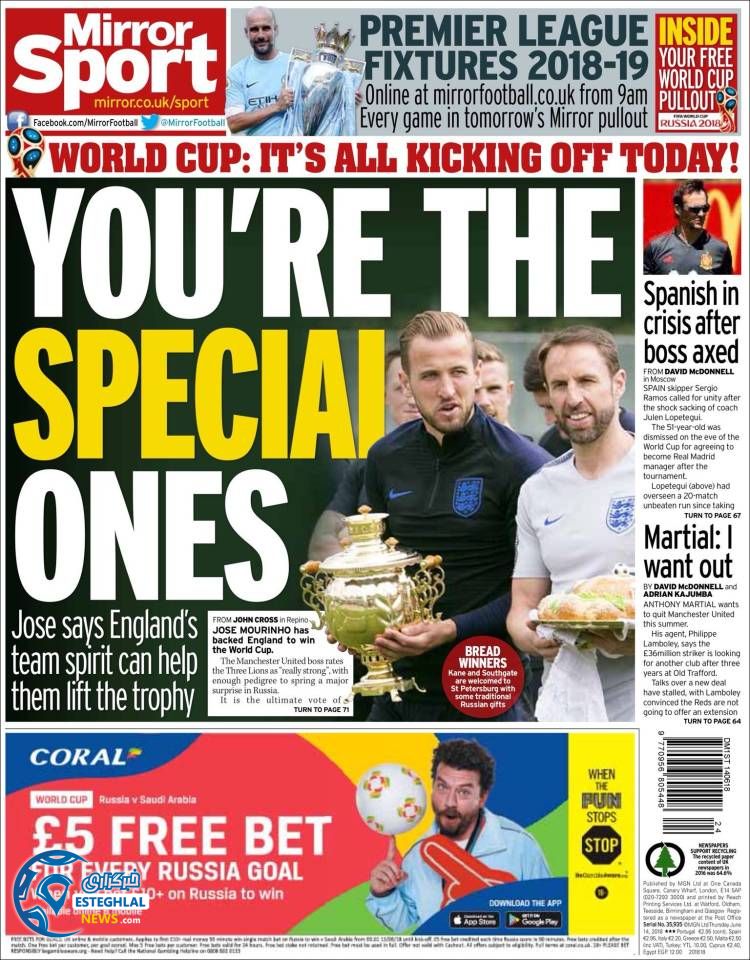 روزنامه میرور اسپورت پنجشنبه 24 خرداد 1397