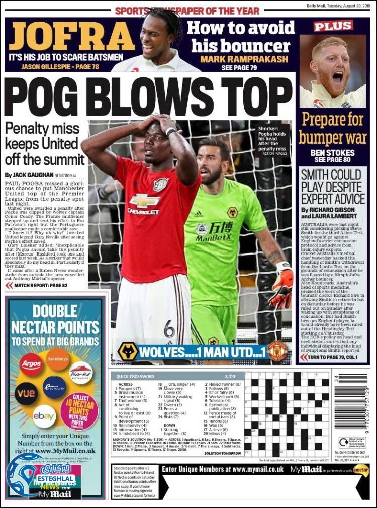 روزنامه ورزشی مایل اسپورت سه شنبه 29 مرداد 1398