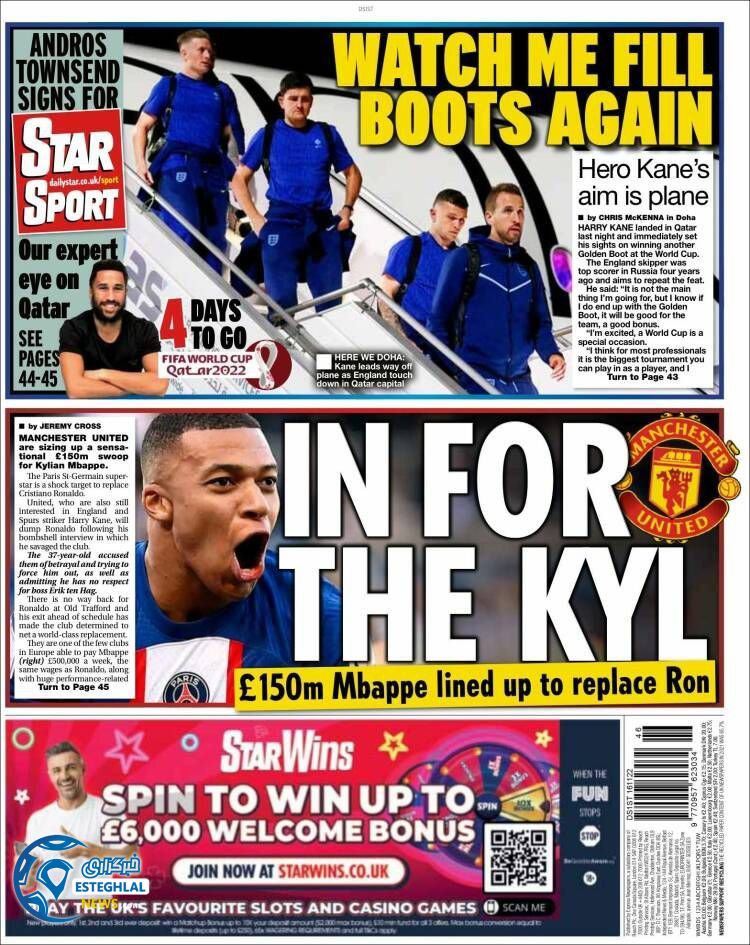 روزنامه ورزشی استار اسپورت چهارشنبه 25 آبان 1401 