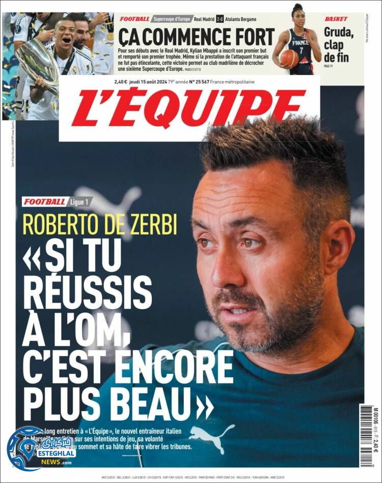 روزنامه ورزشی اکیپ پنجشنبه 25 مرداد 1403 