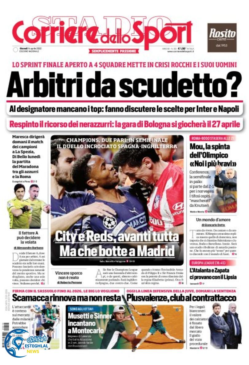 روزنامه ورزشی کوریره دلو اسپورت پنجشنبه 25 فروردین 1401