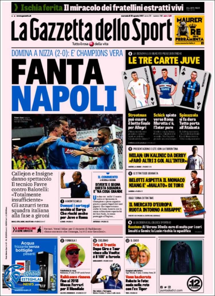 روزنامه گاتزتا دلو اسپورت 1 شهریور 96