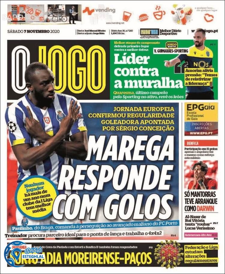 روزنامه ورزشی جوگو شنبه 17 آبان 1399