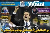 ادامه مطلب...