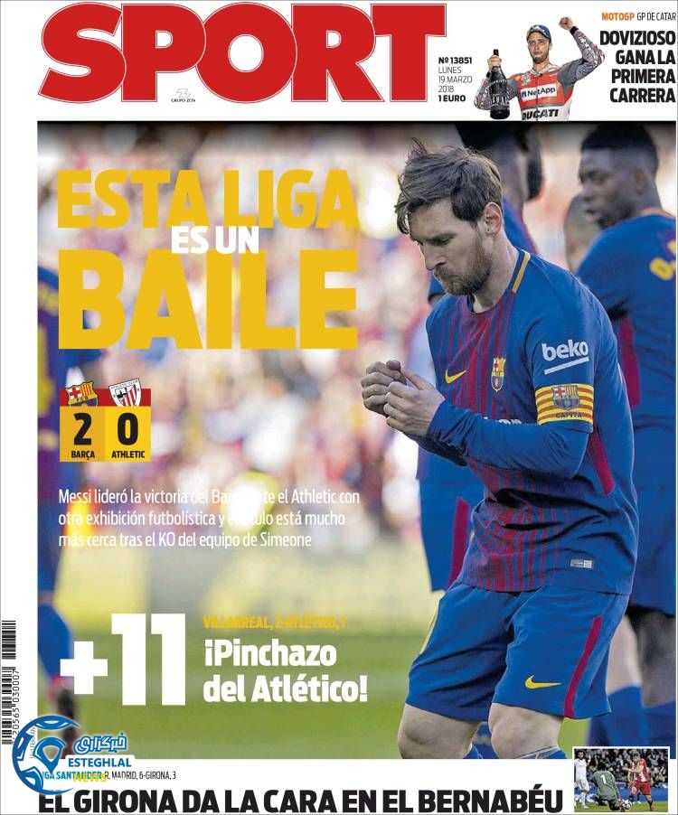 روزنامه اسپورت دوشنبه 28 اسفند 1396 