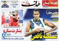 ادامه مطلب...