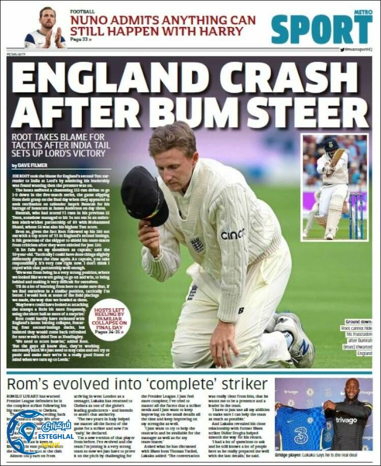 روزنامه ورزشی مترو اسپورت سه شنبه 26 مرداد 1400