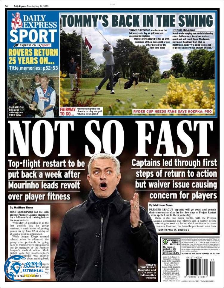 روزنامه ورزشی اکسپرس اسپورت پنجشنبه 25 اردیبهشت 1399