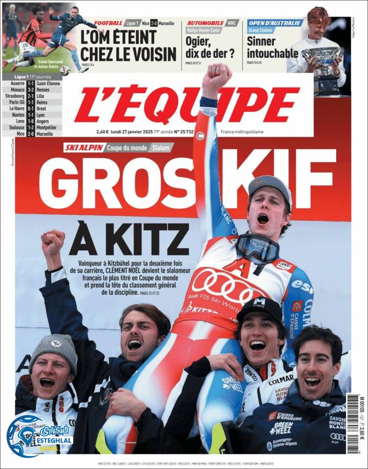 روزنامه ورزشی  اکیپ دوشنبه 8 بهمن 1403 