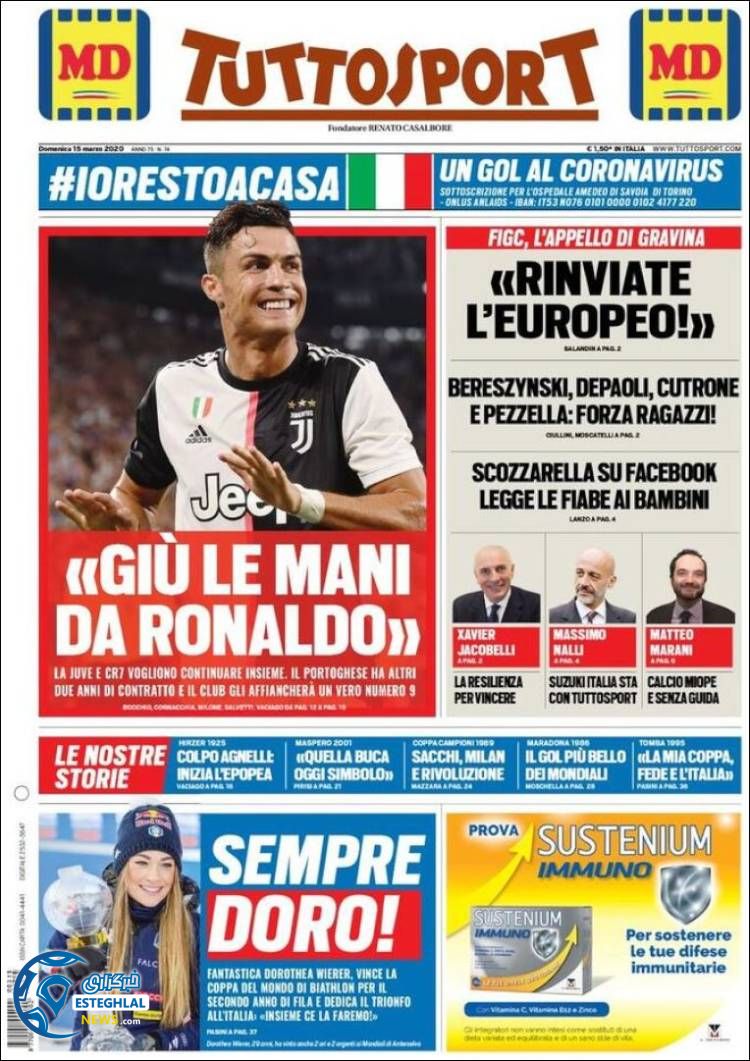 روزنامه ورزشی توتو اسپورت یکشنبه 25 اسفند 1398