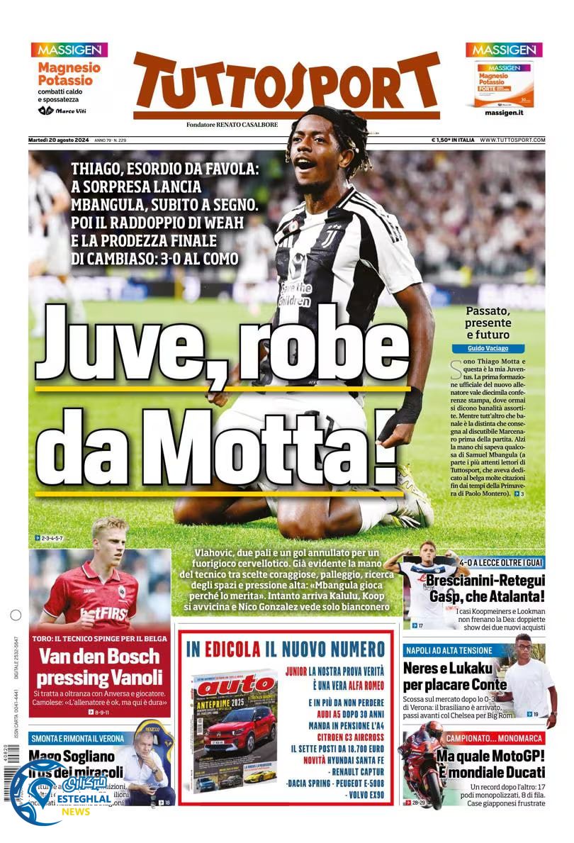 روزنامه ورزشی توتو اسپورت سه شنبه 30 مرداد 1403 