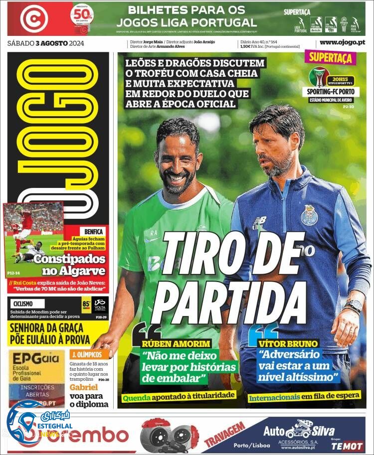 روزنامه ورزشی اوجوگو شنبه 13 مرداد 1403  