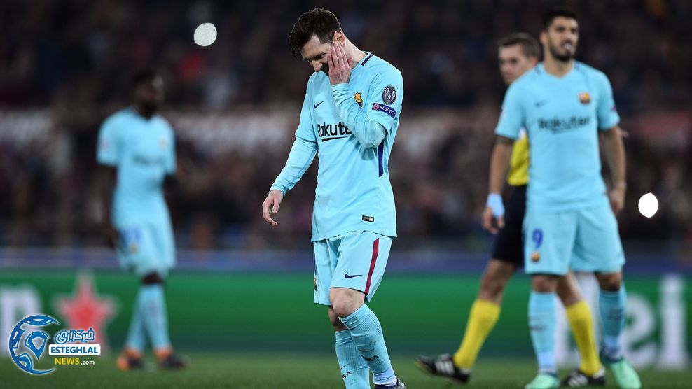 لیگ قهرمانان اروپا