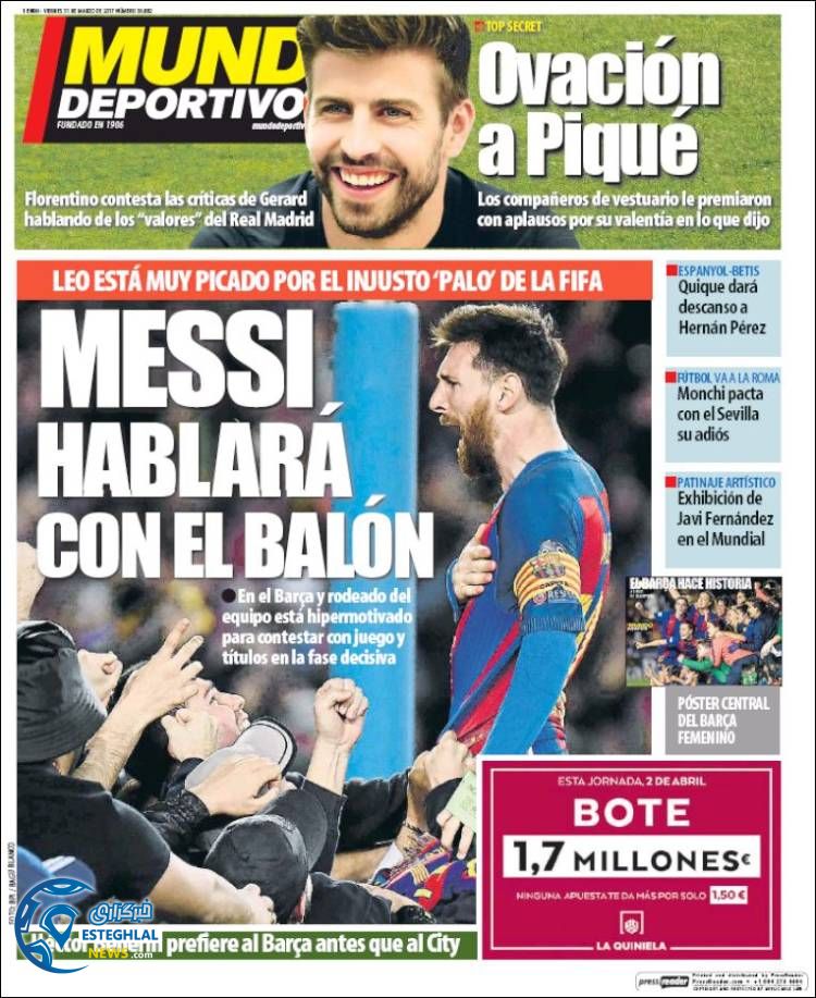 گیشه روزنامه های ورزشی جهان 11 فروردین