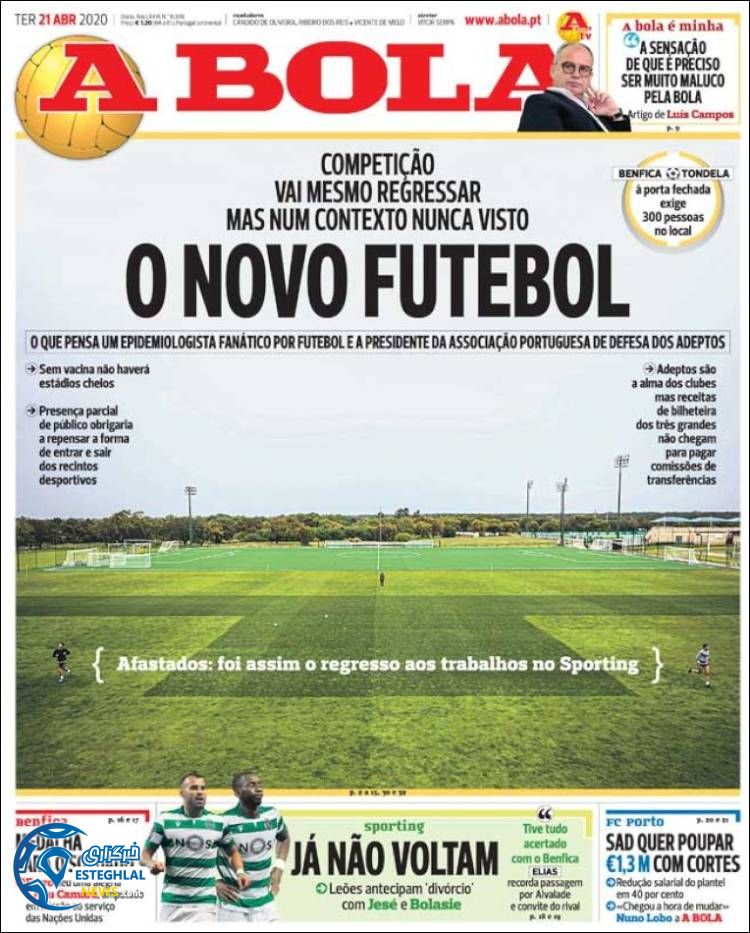 روزنامه ورزشی آبولا سه شنبه 2 اردیبهشت 1399