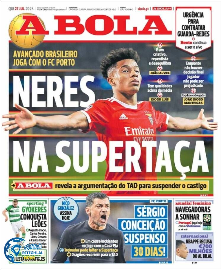 روزنامه ورزشی آبولا پنجشنبه 5 مرداد 1402 