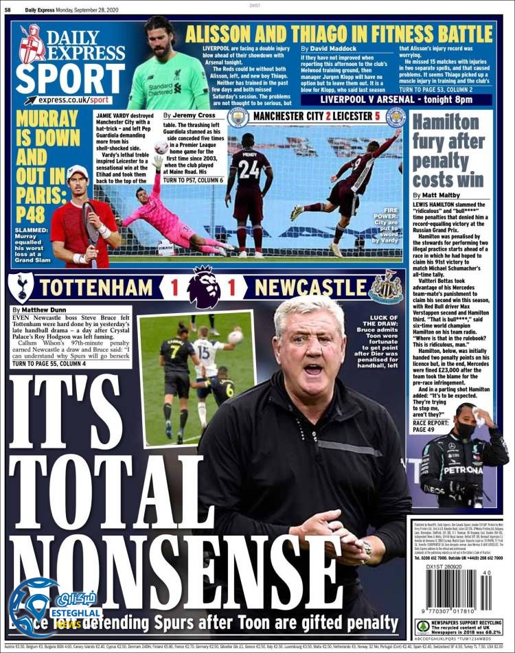 روزنامه ورزشی اکسپرس اسپورت دوشنبه 7 مهر 1399